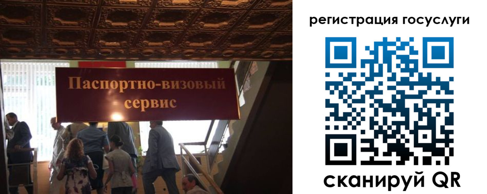 регистрация в Конаково